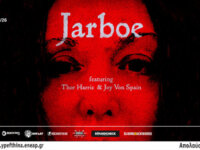Jarboe (US) την Τετάρτη 27 Μαΐου 2026 στο Black Temple