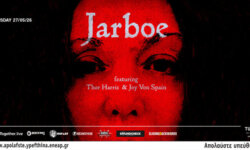 Jarboe (US) την Τετάρτη 27 Μαΐου 2026 στο Black Temple