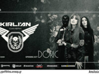 Kirlian Camera (IT) w/ special guest: Doric LIVE το Σάββατο 9 Μαΐου στο Black Temple