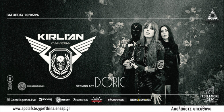 Kirlian Camera (IT) w/ special guest: Doric LIVE το Σάββατο 9 Μαΐου στο Black Temple