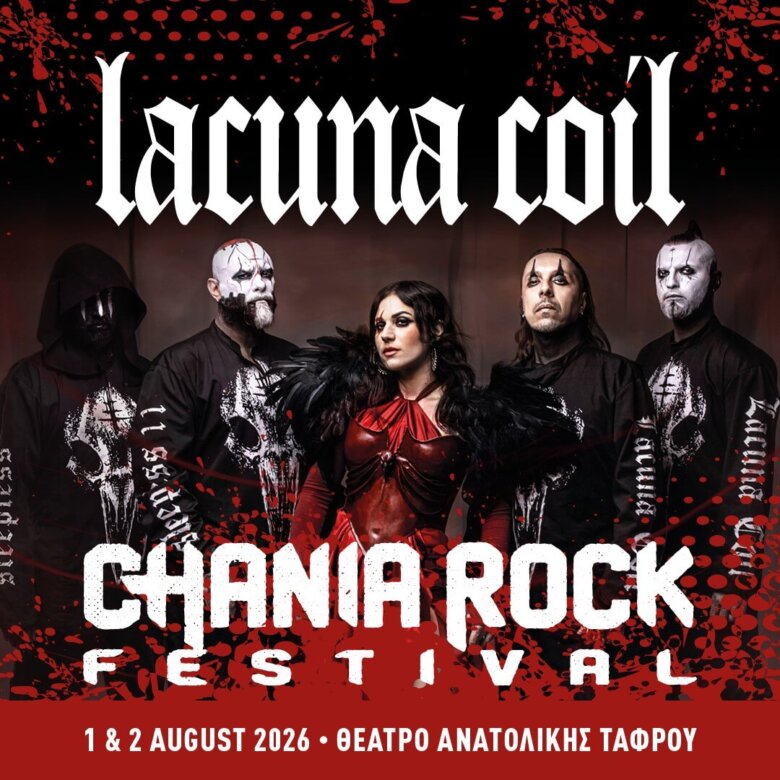 Οι LACUNA COIL στο CHANIA ROCK FESTIVAL 2026