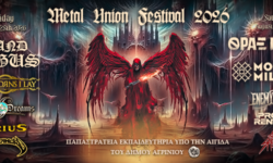 METAL UNION FESTIVAL AGRINIO 2026: Όλες οι λεπτομέρειες για το διήμερο 28 – 29 Αυγούστου στο Αγρίνιο