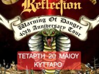 Οι Reflection το opening act στην εμφάνιση των αμερικανών OMEN στην Αθήνα, την Τετάρτη 20 Μαΐου