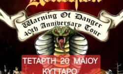Οι Reflection το opening act στην εμφάνιση των αμερικανών OMEN στην Αθήνα, την Τετάρτη 20 Μαΐου