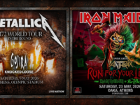 Metallica, Iron Maiden ή Euroleague; Η επιστήμη μίλησε για το ποιος προκάλεσε τον μεγαλύτερο «σεισμό» στο ΟΑΚΑ!