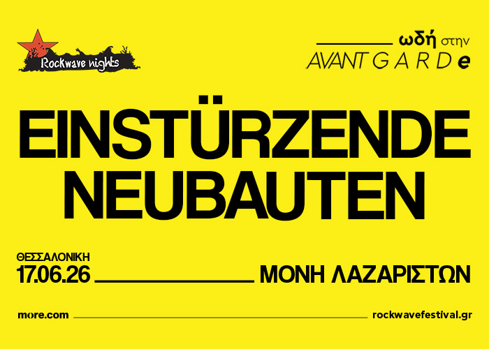 EINSTURZENDE NEUBAUTEN | Ωδή στην AVANT GARDe | Τετάρτη 17 Ιουνίου 2026 Μονή Λαζαριστών, Θεσσαλονίκη