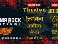 Το τελικό line-up του CHANIA ROCK FESTIVAL!