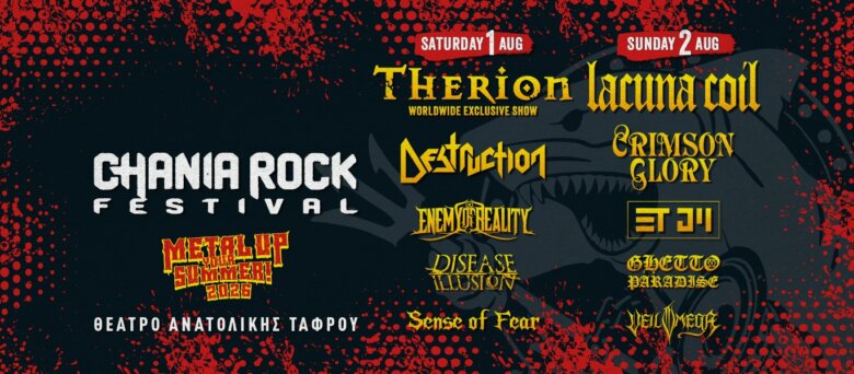 Το τελικό line-up του CHANIA ROCK FESTIVAL!