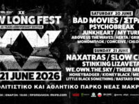 Χρήσιμες πληροφορίες για το New Long Fest 2026!