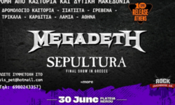 Μεγάλη εκδρομή για Megadeth & Sepultura από Δυτική Μακεδονία, Τρίκαλα και Καρδίτσα!