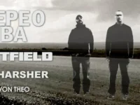 ΕΚΤΑΚΤΟ: Δεν θα εμφανιστούν οι Boy Harsher απόψε στο Release Athens!
