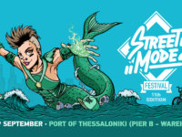 Το 11ο Street Mode Festival περνάει στην ιστορία.